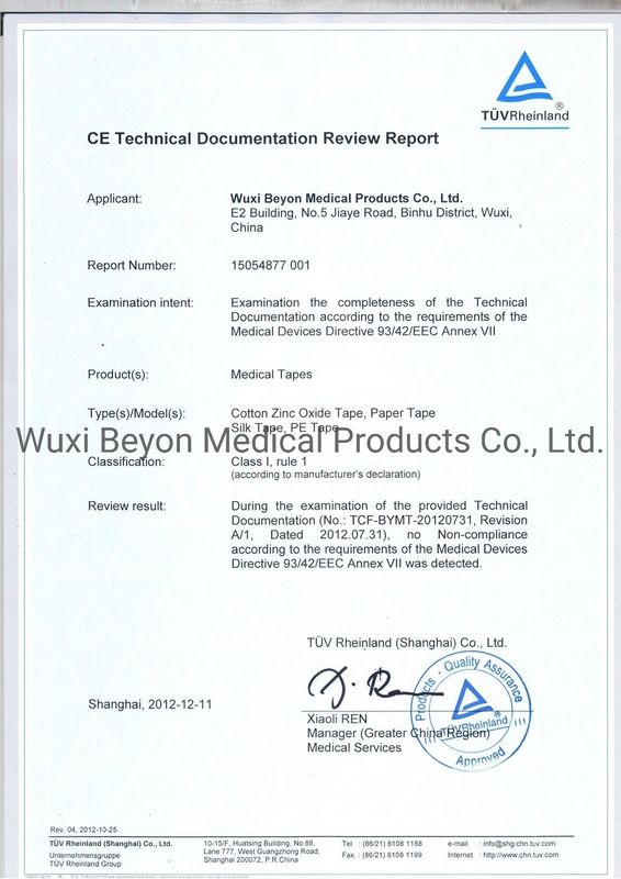 2 Inch 3 Inch Medical Paper Tape Microporous Medical Non-Woven Tape